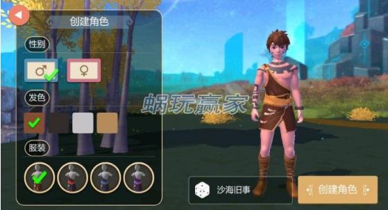 创造与魔法手游排行榜,创造与魔法手游版都有哪些魔法