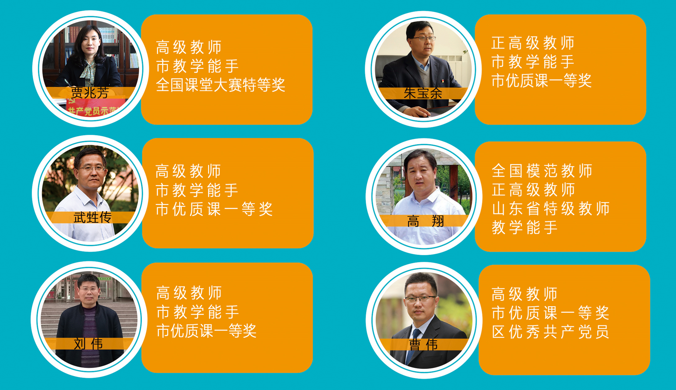 中考生看过来，来这里成就最好的自我——选择临沂三中，无悔一生