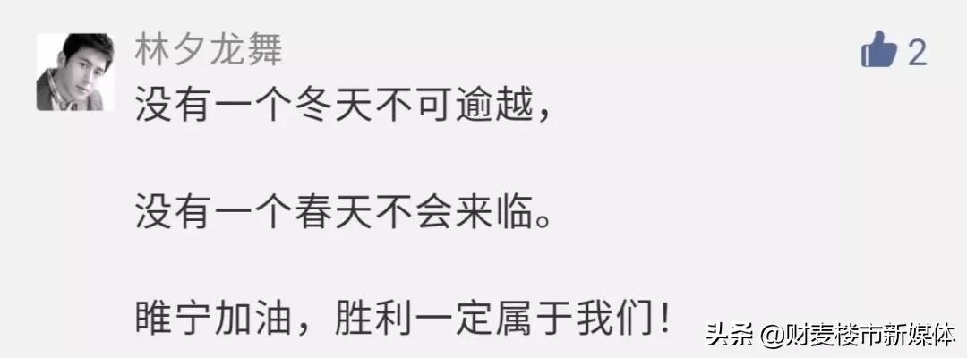 一场疫情让我看清了人性,一场疫情让我看清了