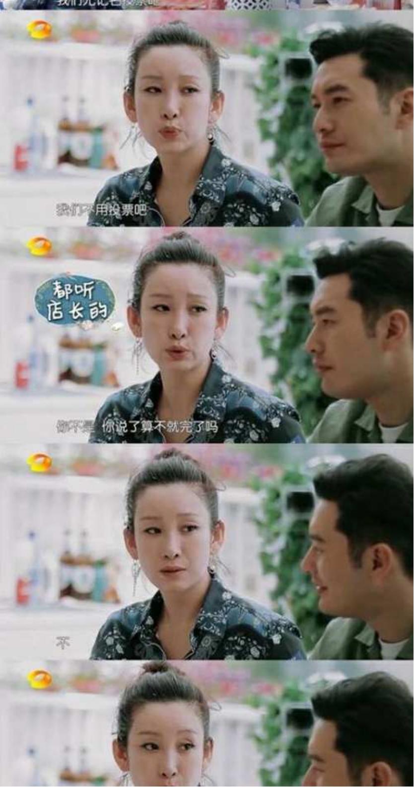 秦海璐在老公面前才会撒娇,秦海璐谈对老公撒娇