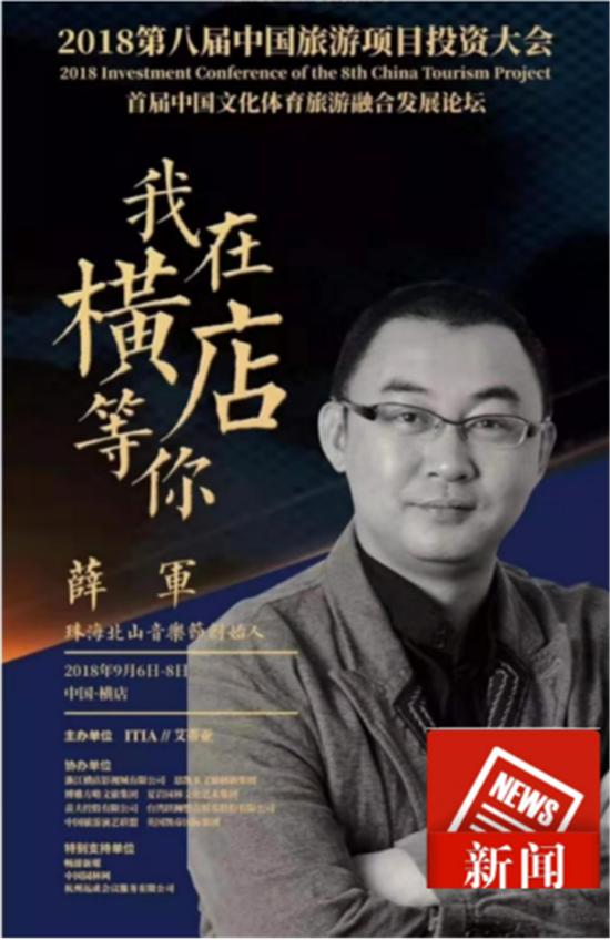 一切从开始，“护心文化节”即将珠海火热来袭