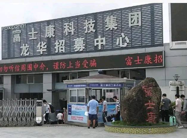 富士康打工妹好找工作吗,富士康打工好找老婆吗