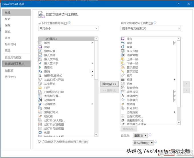ppt素材管理插件,ppt插件素材网站免费大推荐