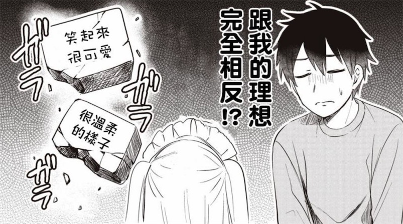 男主对*款贷**购买的机器人付出感情，可她却忘不掉前任主人