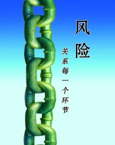 工程咨询有风险吗,工程材料公司有什么风险