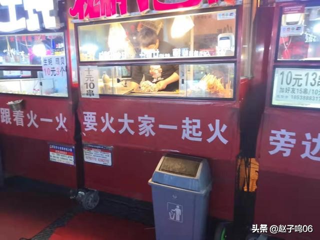 洛阳市吉利区老街,洛阳赵老屯里老街