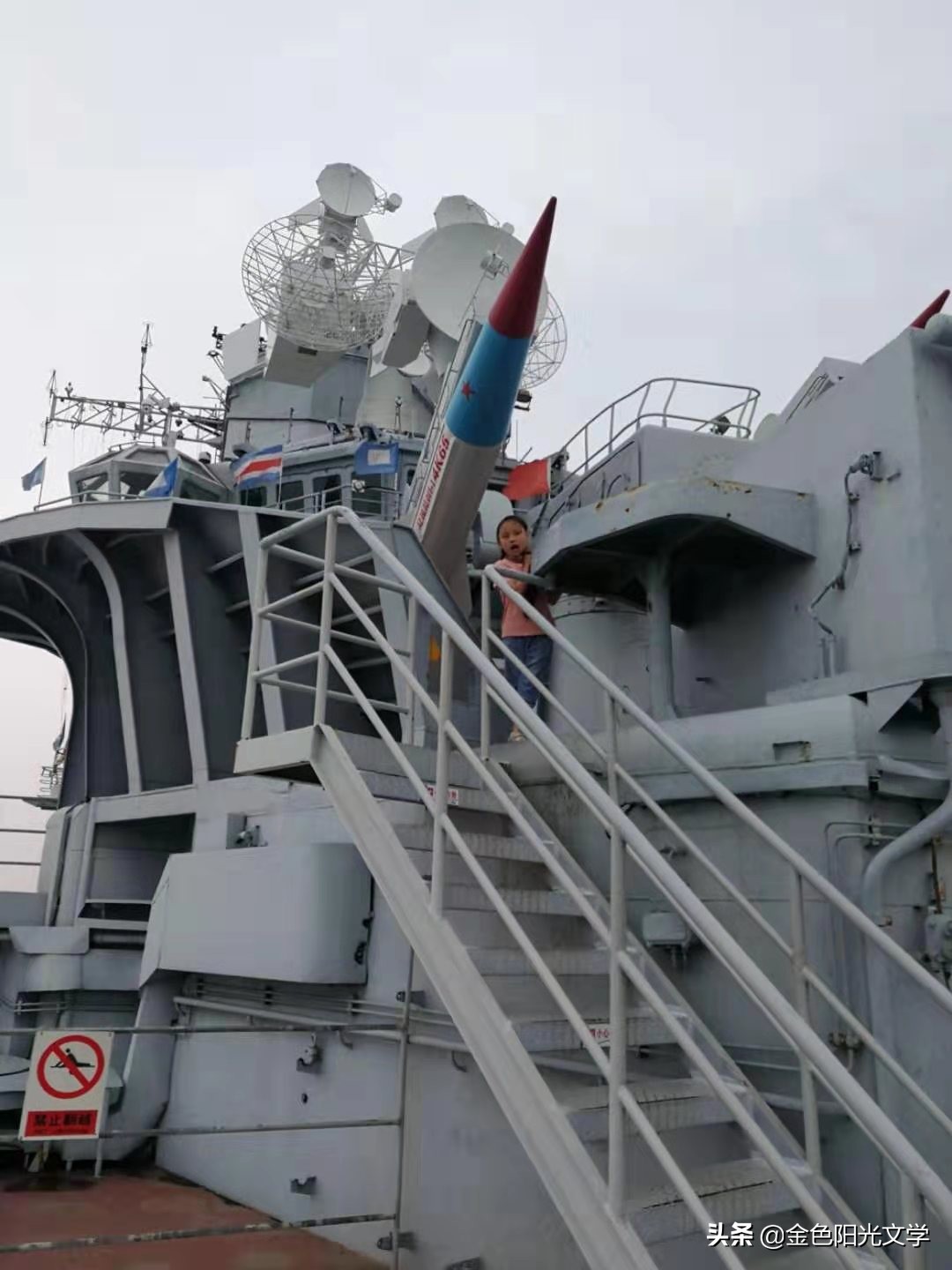 海上巨无霸航空母舰,航空母舰的小史