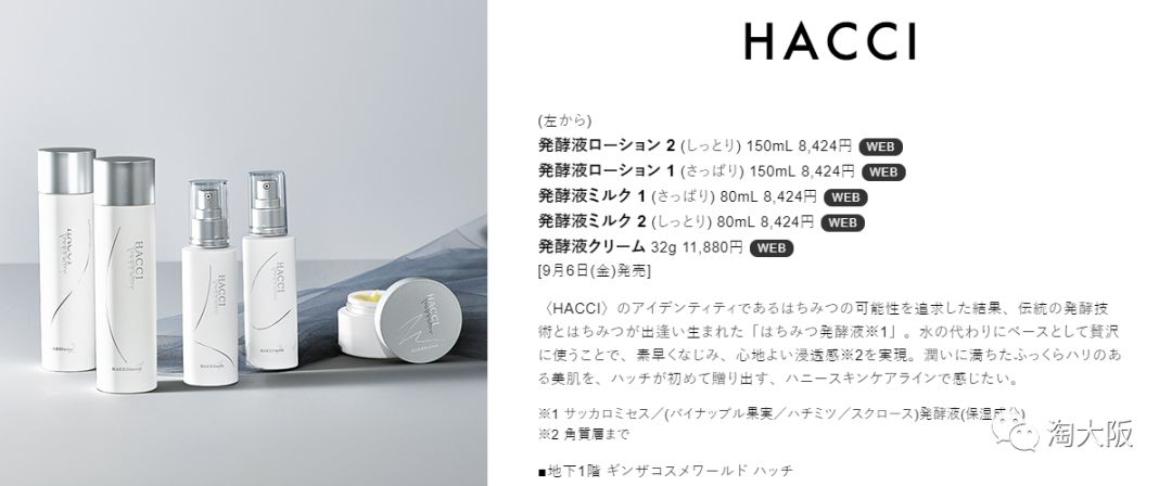 代购大牌护肤品必买,代购买的护肤品有哪些