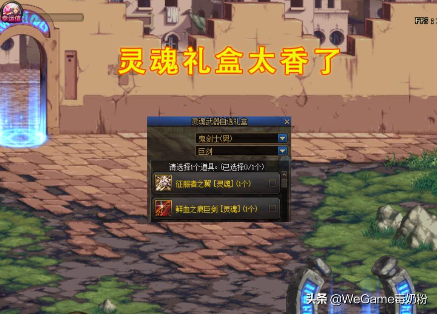 dnf两把光剑,dnf闪闪发光的武器装扮