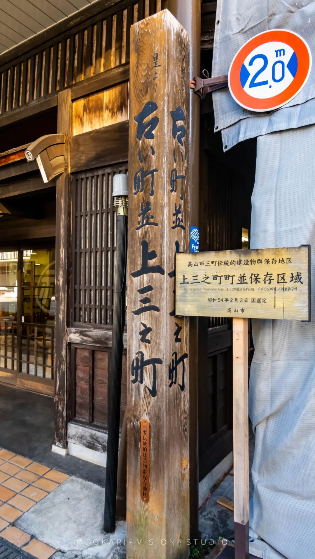 飞驒小京都高山阵屋,日本岐阜县飞驒高山图片