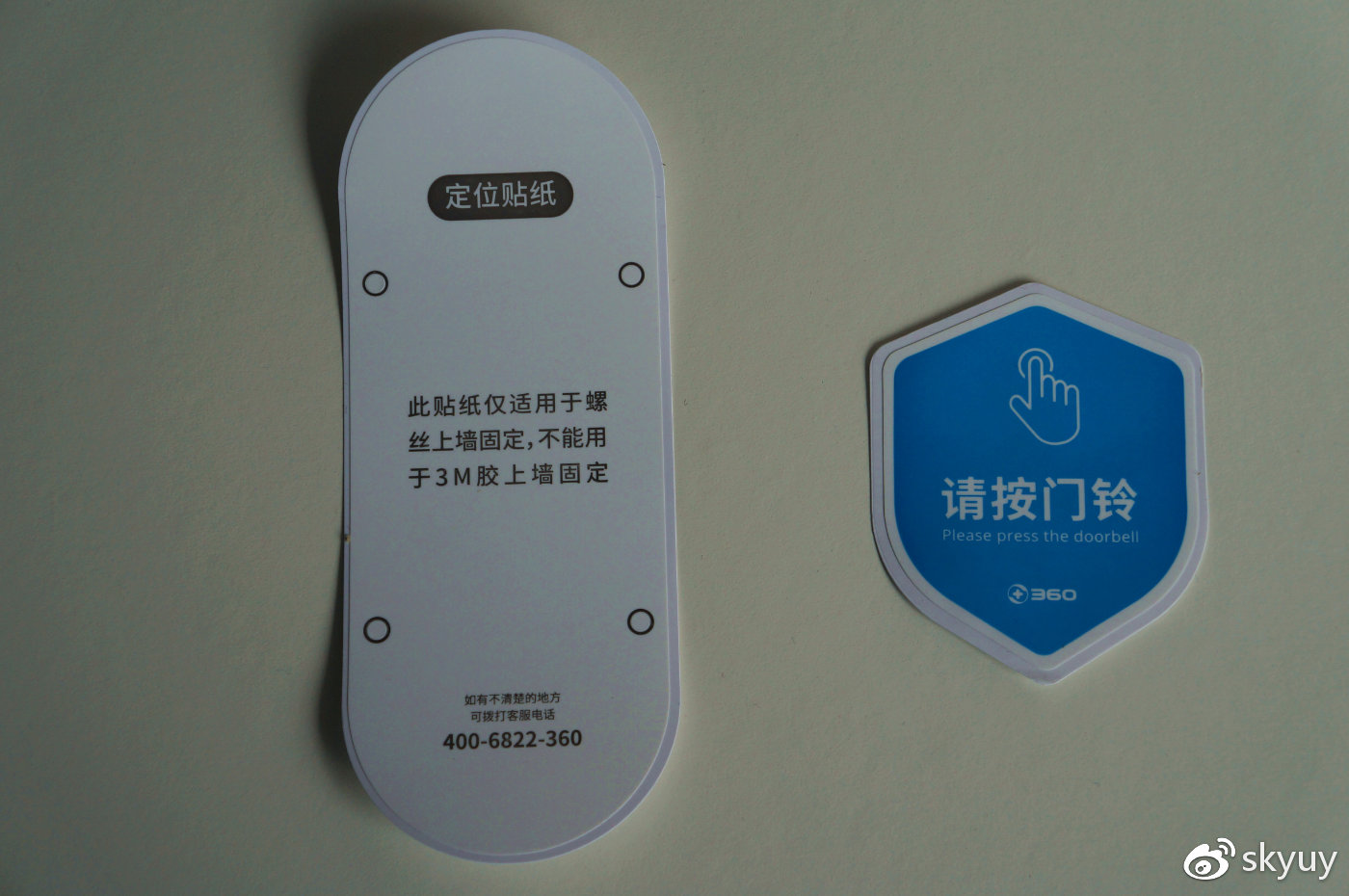 尽职尽责的管家,可视门铃管家