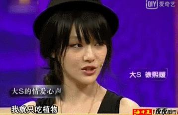 43岁大s暴瘦,大s公布月瘦10公斤的暴瘦食谱