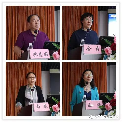 哈市儿童医院举办第十四届东北三省小儿神经学术会议暨黑龙江省小儿神经系统遗传性疾病新进展学习班