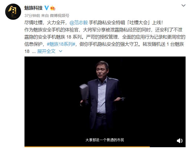 范志毅杀伤力巨大的吐槽,范志毅怒喷申花是什么电影