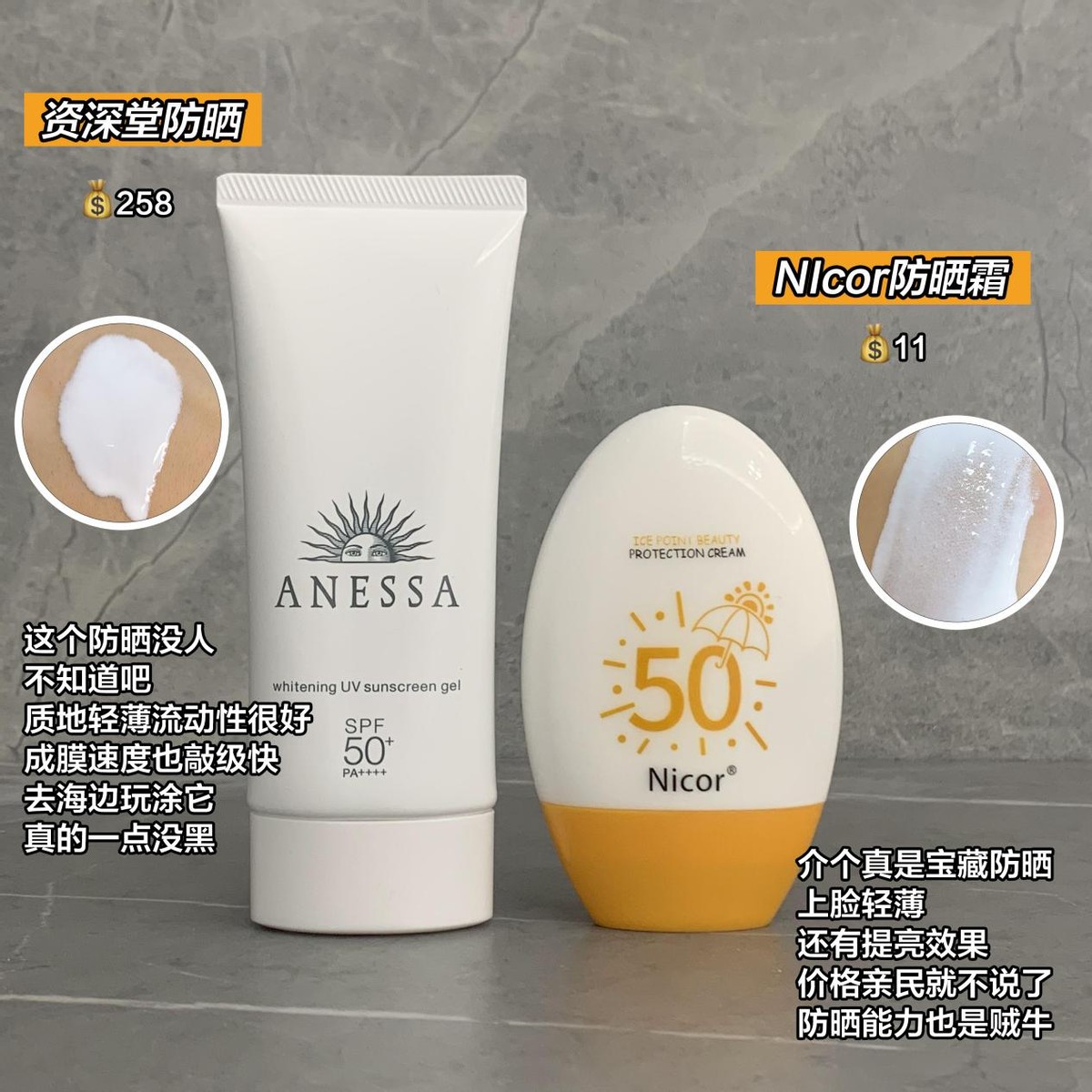 不穷不准看!一杯奶茶前就能买到的大牌平替,相似度90%......