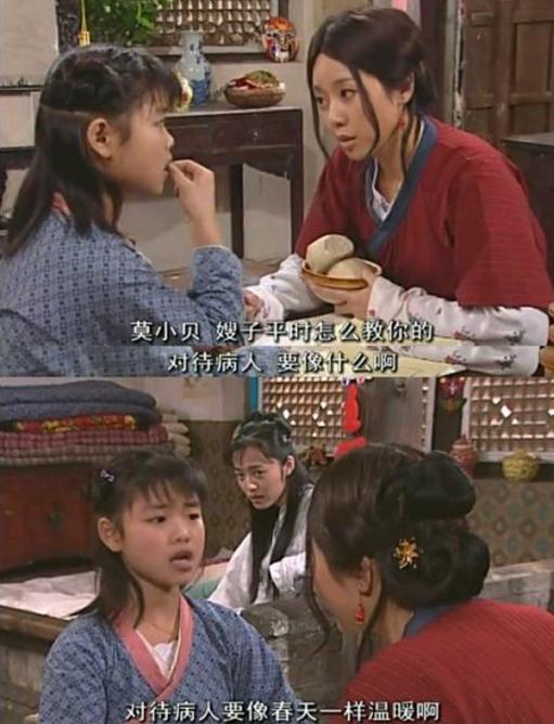 武林外传重播有多火,武林外传14完整版