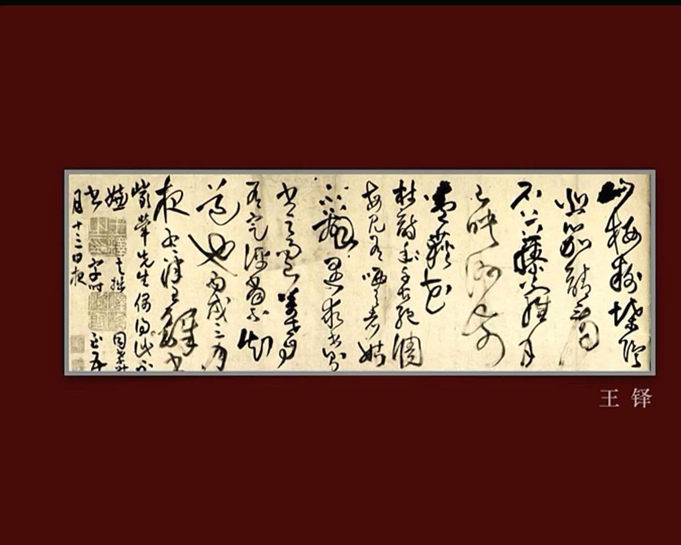 “世界文学之都”南京与一壶一具呈现的极端之美