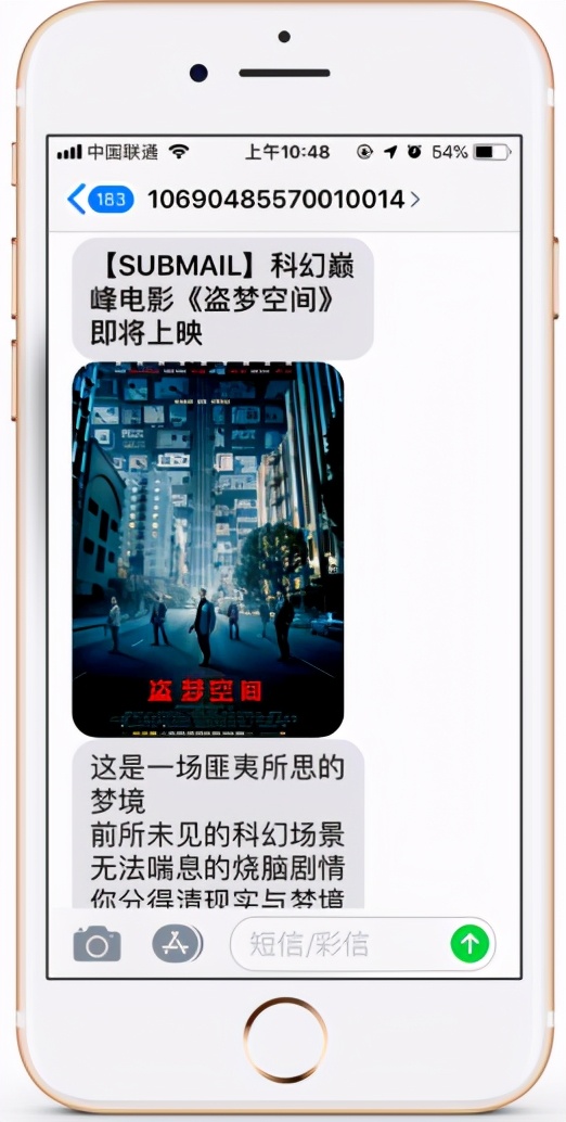 submail云通信服务,submail云通讯平台