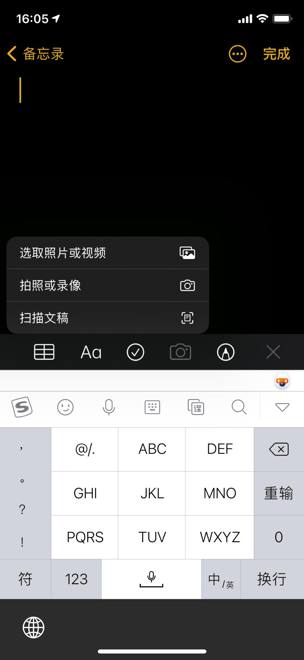 不懂这10条知识就不能说会测血糖,苹果手机隐藏功能iphone6
