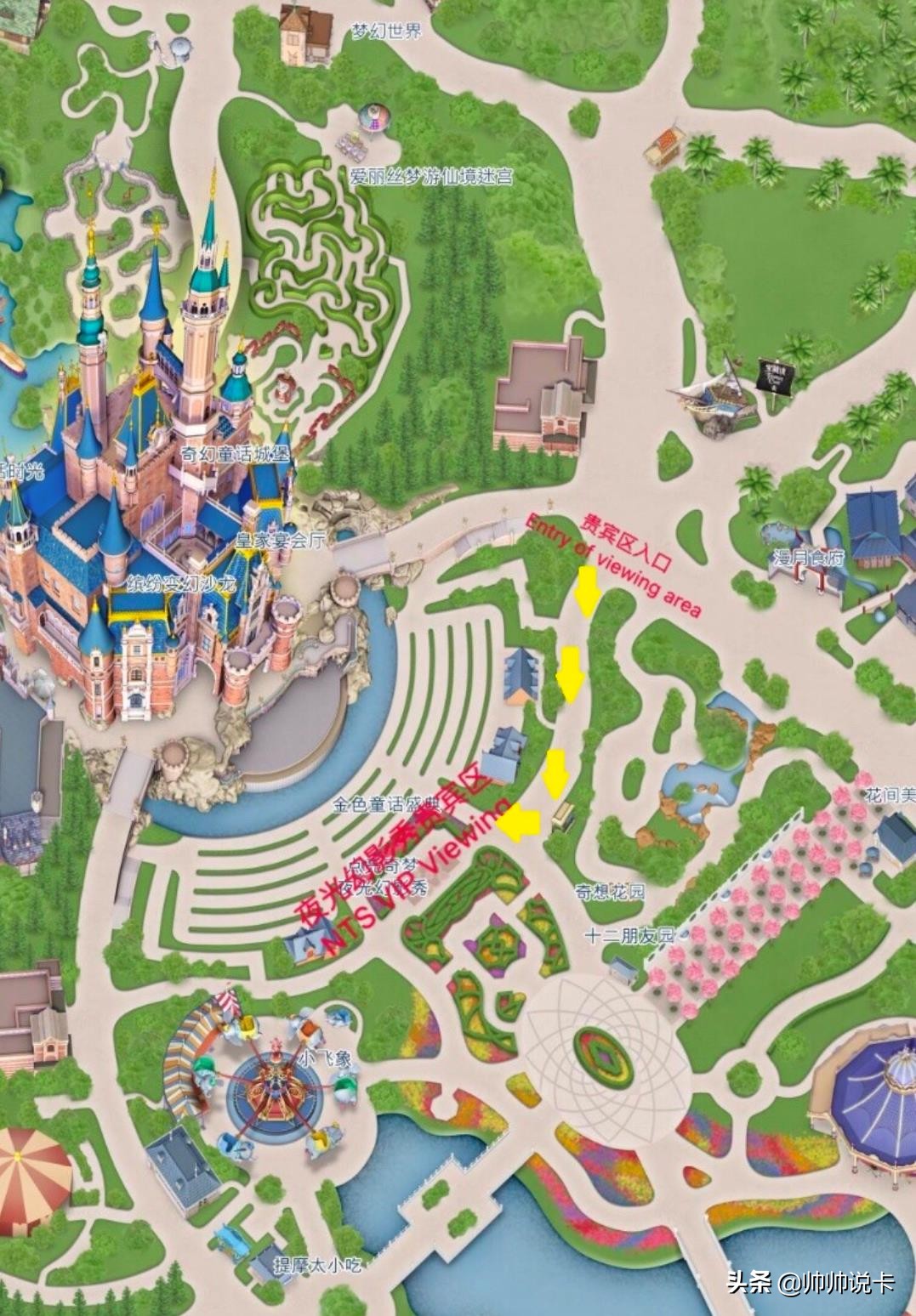 银联权益专区,银联权益手册