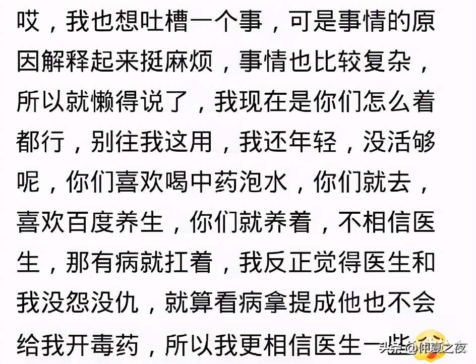 寒火是怎么回事,寒火的根本原因是什么