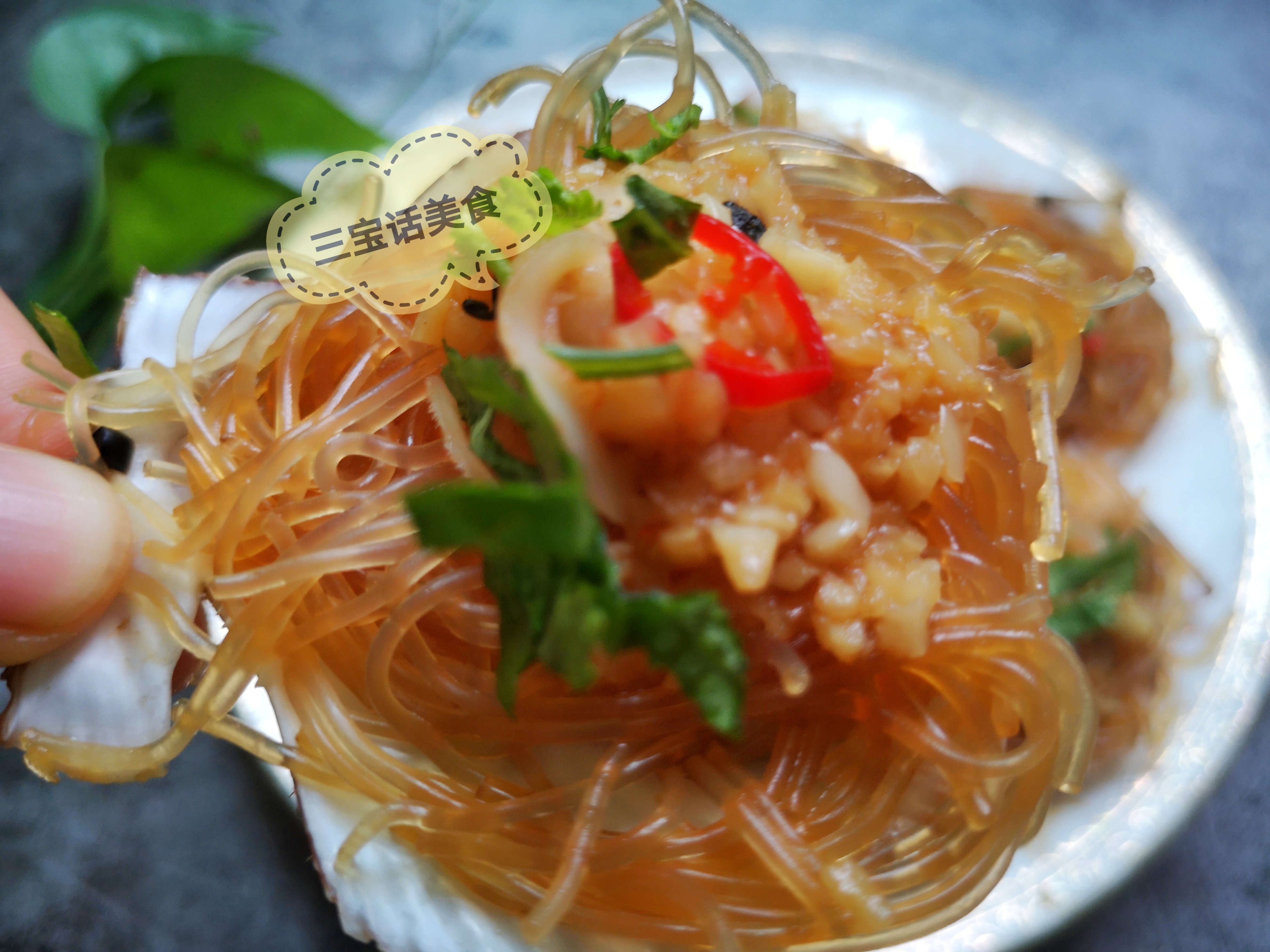 蒜蓉粉丝蒸扇贝怎么不腥,蒜蓉粉丝蒸扇贝的正确方法