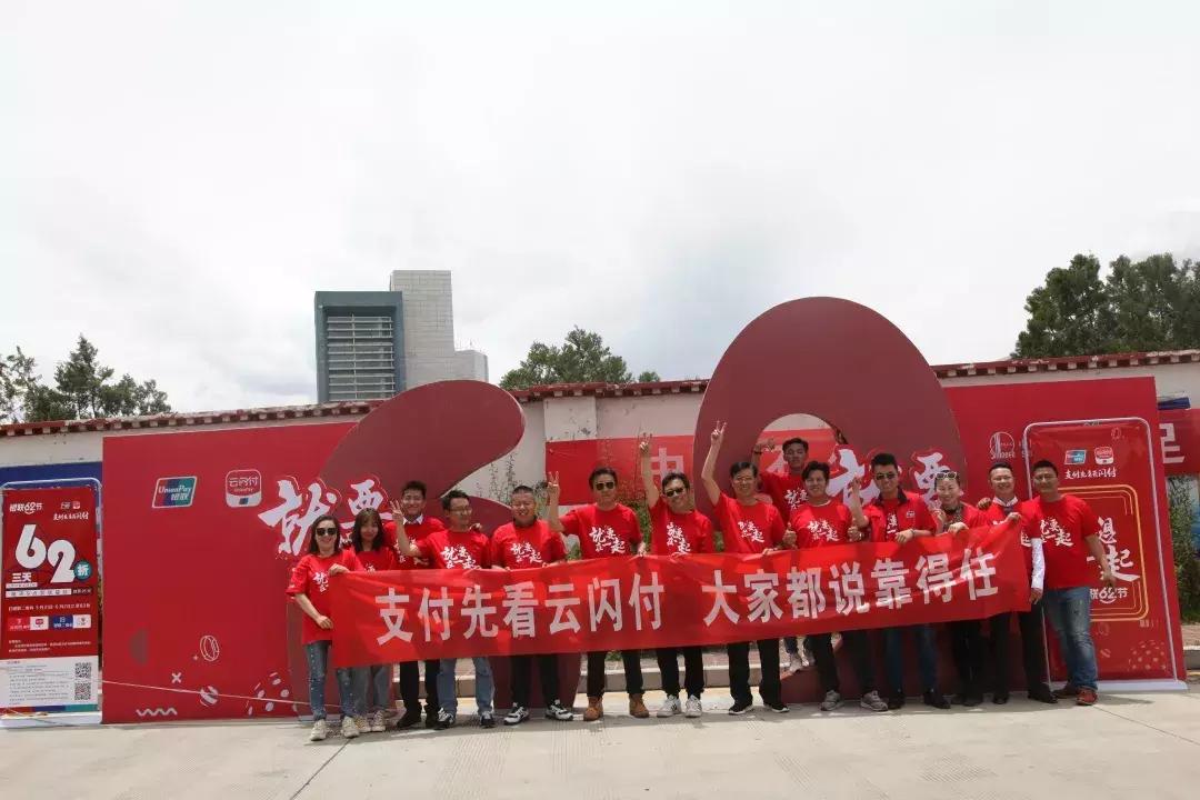 当BAT成为UAT，支付C位出道记