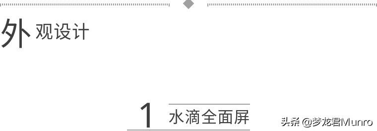 红米note7pro845,梦龙晶码战士游戏机测评