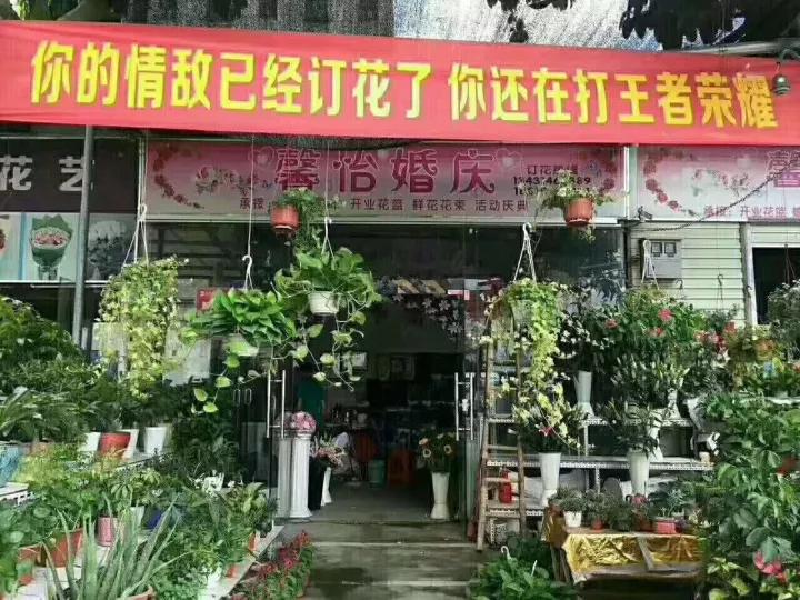 促销活动文案的写作技巧,老板任性的打折促销活动文案