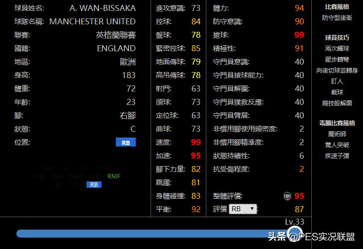 黑卡传奇名单,曼联黑卡