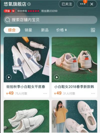 有哪些质量好的鞋店推荐,给大家推荐非常nice的高端潮鞋店