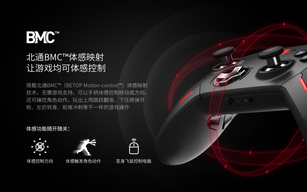 北通宙斯手柄跟xbox哪个好用,北通宙斯和xbox手柄哪个耐用