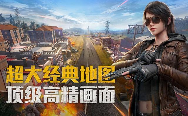 和平精英光子更新的新模式,和平精英光子是否针对零充玩家