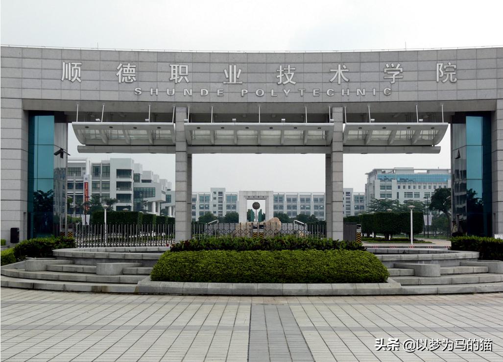 广东比较好就业的专科院校,广东就业前景好的专科院校