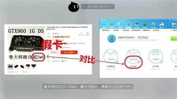 显卡如何避坑,显卡防偷怎么设置
