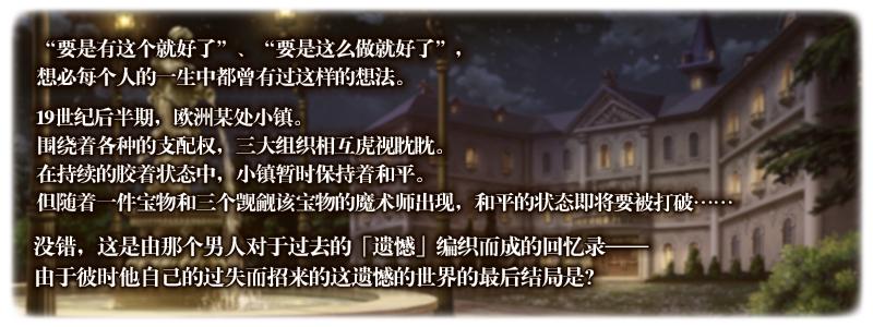 fgo国服2024活动时间表,fgo国服2023活动时间表一览