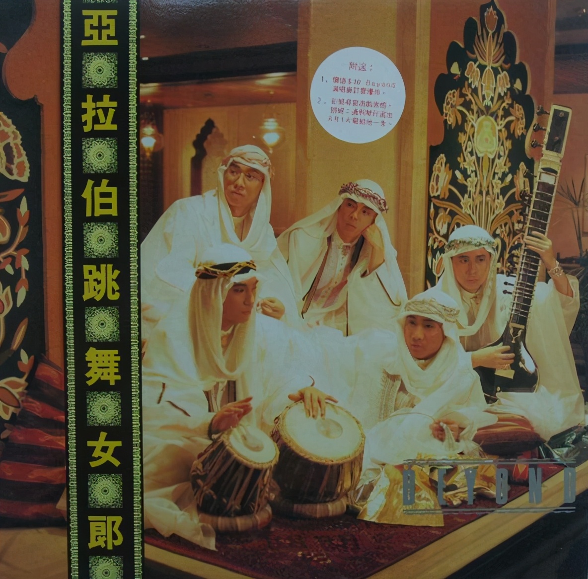 黄家驹低谷时期的灰色轨迹,黄家驹早期辛酸史