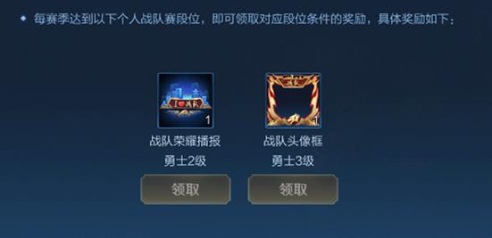 王者荣耀新赛季更新公告最新,王者荣耀新赛季更新官方消息