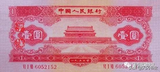 二版二角纸币最新市场价,第一版纸币收藏价格表发行数量