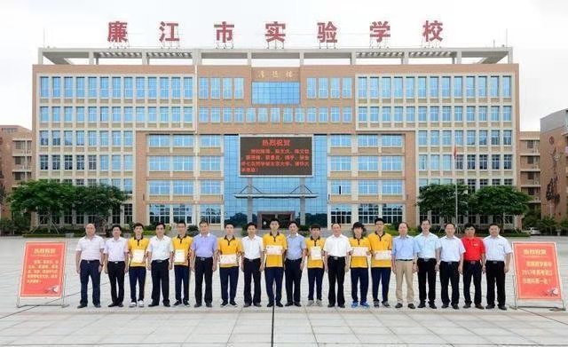 湛江市民办中学,湛江市有哪些民办高中学校