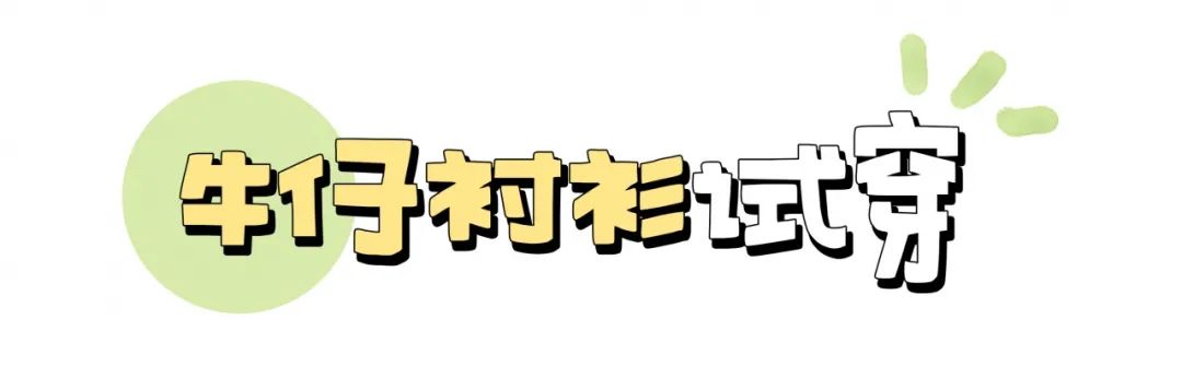 优衣库zaragaphm质量对比,优衣库hm和zara穿搭