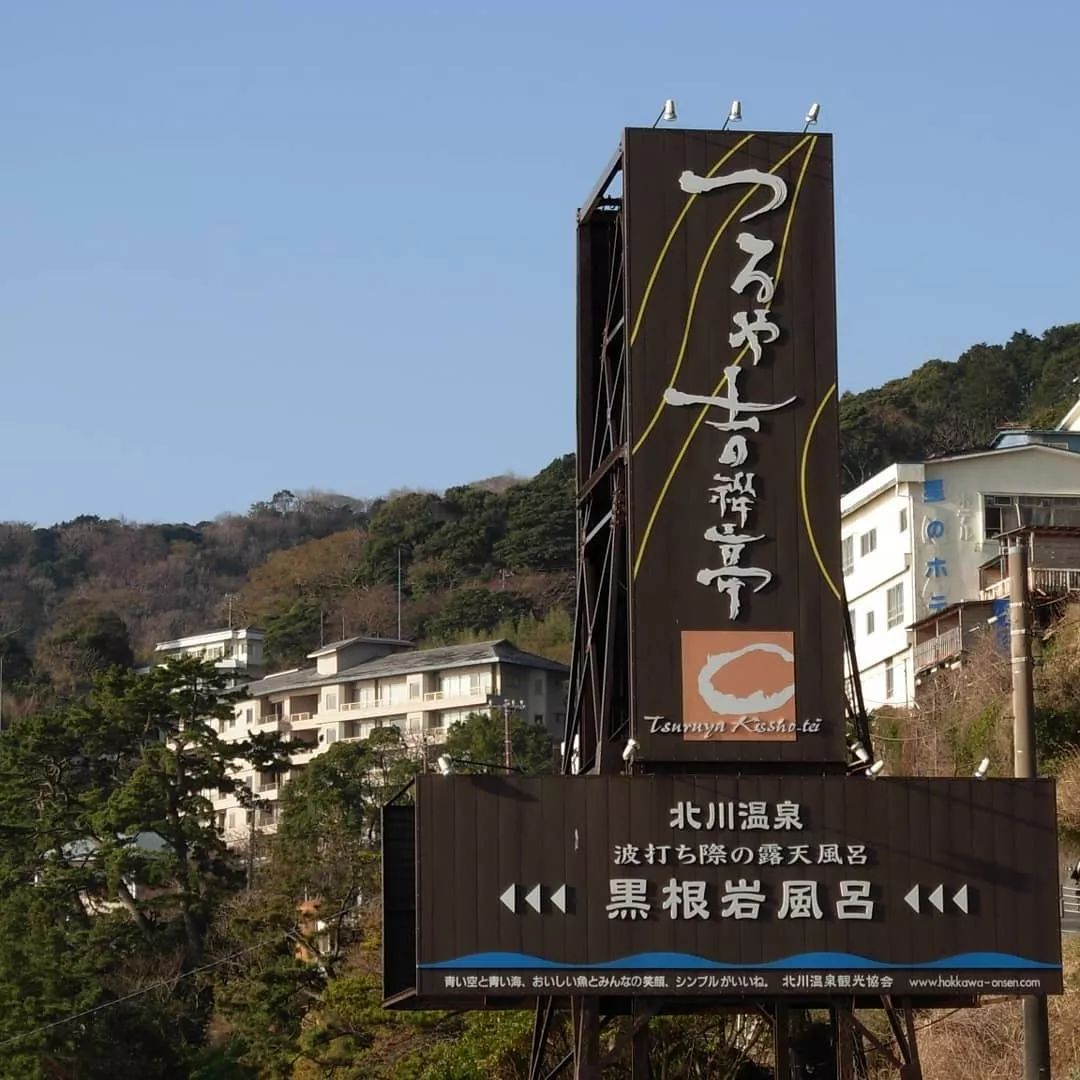 资深玩家推荐旅游,日本海滨度假胜地