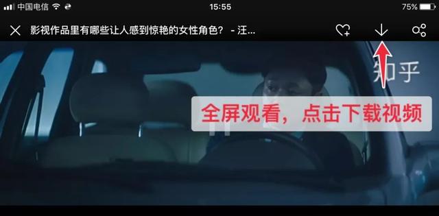 经多人检测，QQ等APP的这几个版本是最好用的了