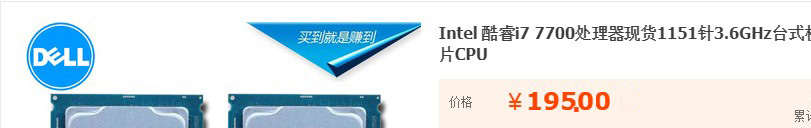 商家标错价格拒绝发货该如何处理,淘宝卖家价格错了被拍了