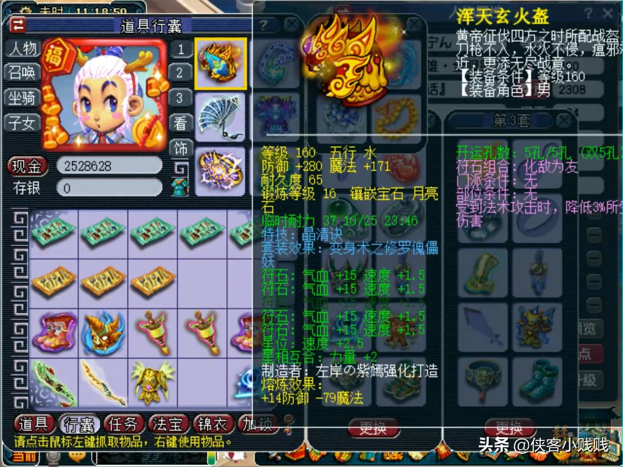 175群雄16进8,175群雄16强硬件