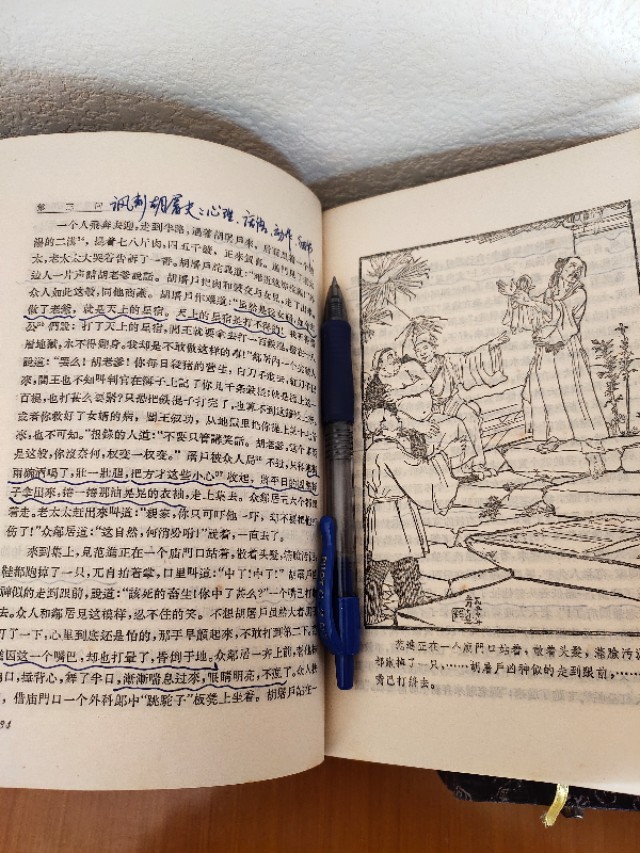 谈文学创作的现状与思考,关于文学创作的肺腑之言