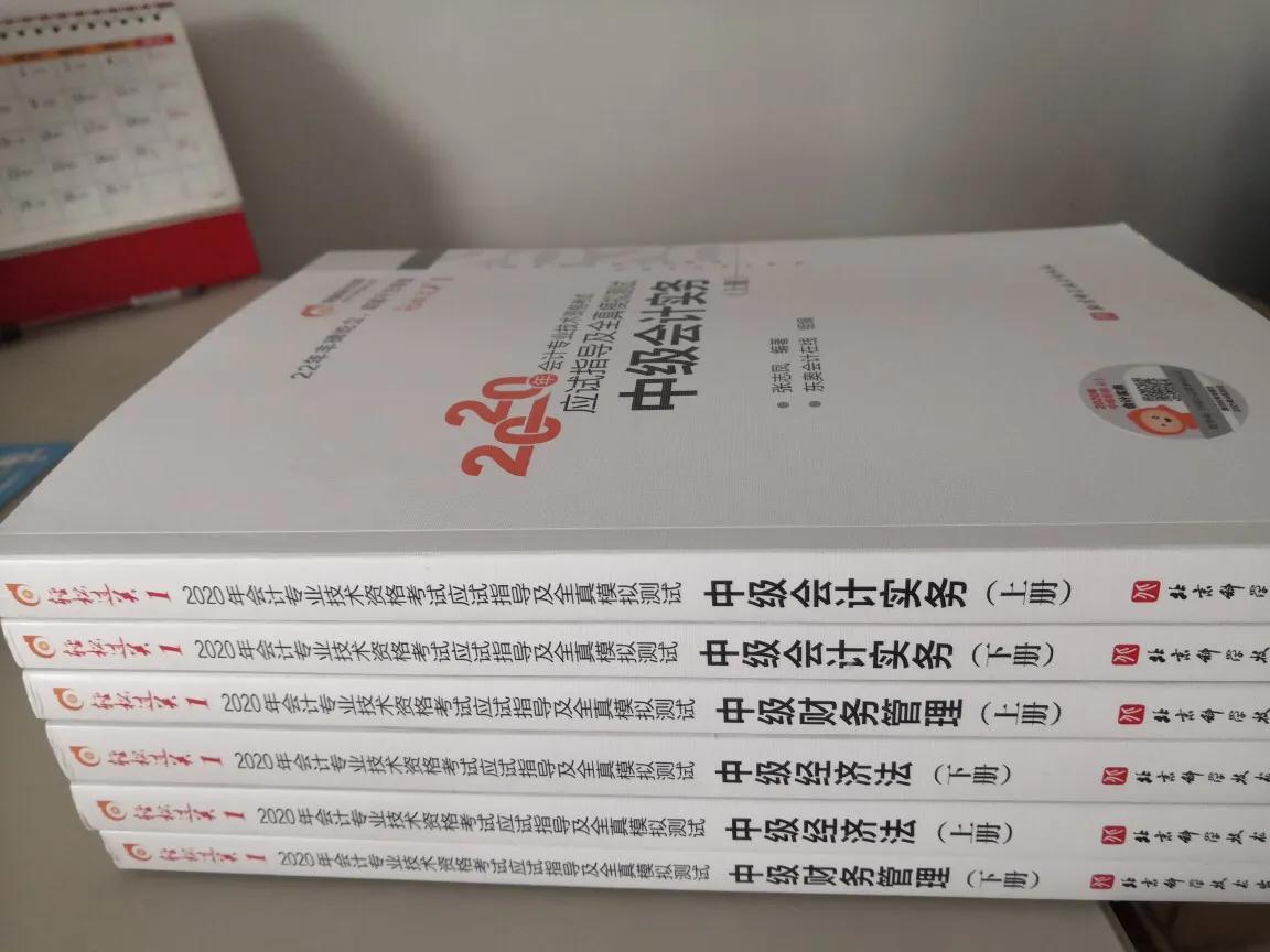 无工作经验考会计中级有必要吗,无经验可以考中级会计证吗