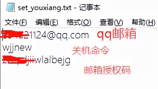 python如何编写自动关机程序,用python编写程序让别人电脑关机