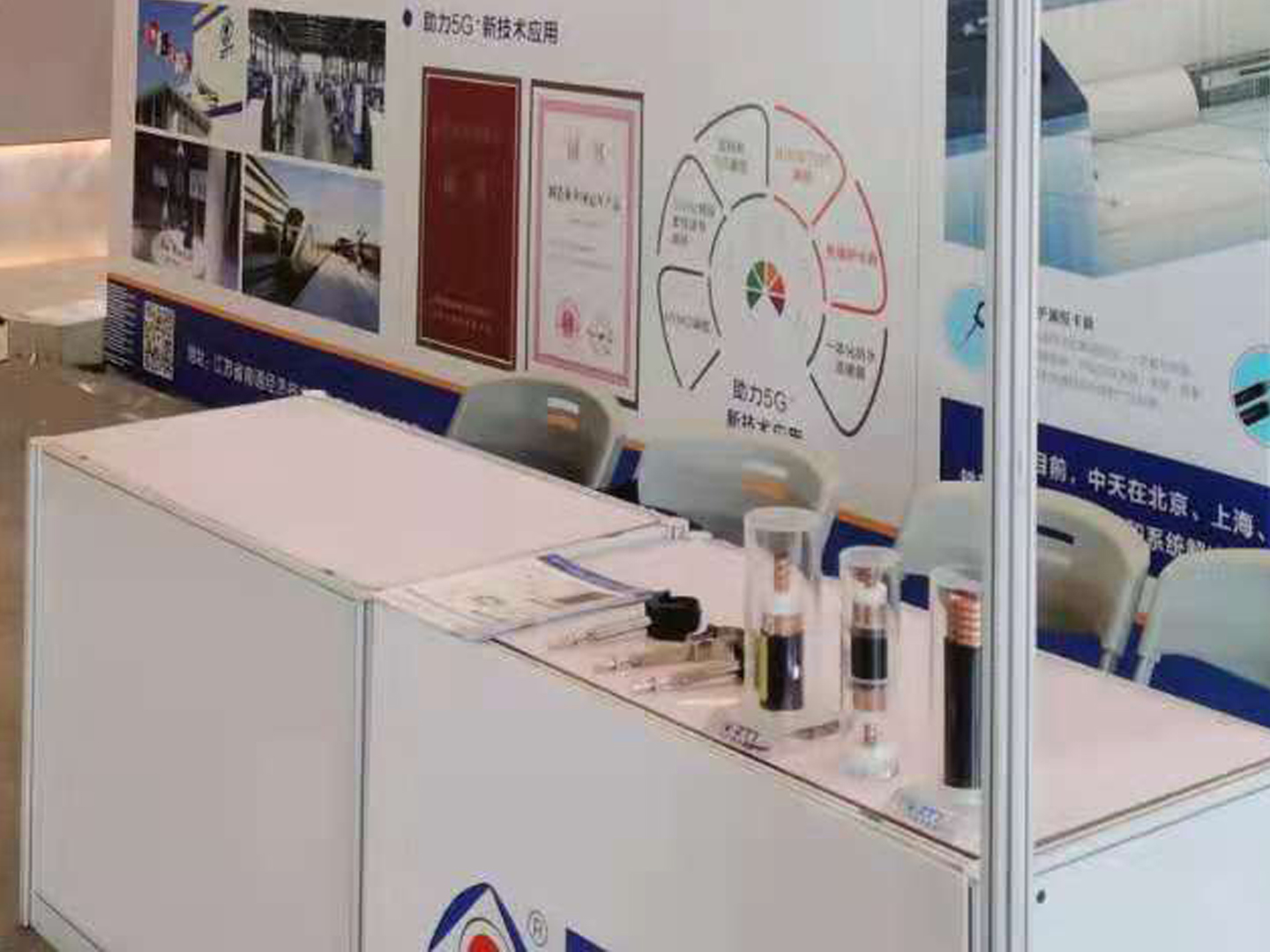 rtforum智慧轨道交通大会地点,rtforum