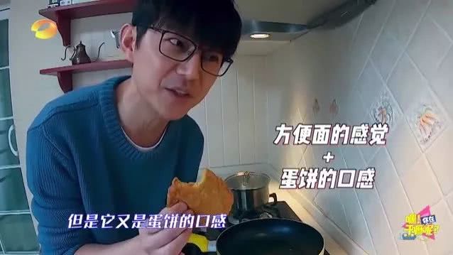 我的方便面煮得太香，被邻居举报了